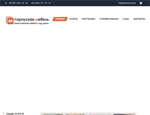 Tablet Screenshot of mebel-odessa.com